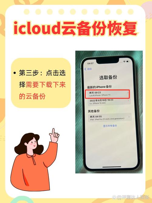 苹果5s怎么恢复ios10？苹果5s怎么恢复备份