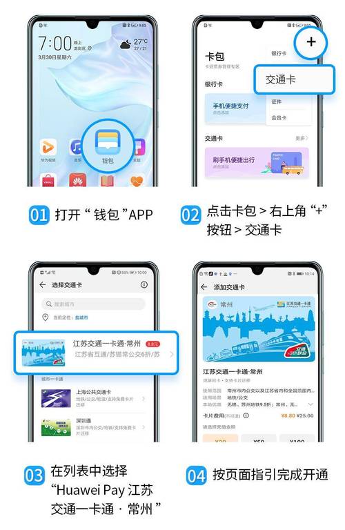 翼支付苹果手机没有公交充值?翼支付刷公交便宜吗