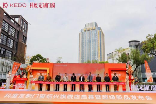 科度门窗是一线品牌吗？科度门窗公司哪年成立的