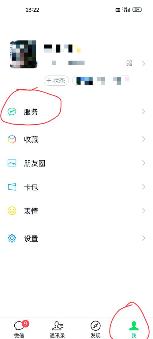 酷狗号密码怎么改？酷狗号密码怎么改手机号