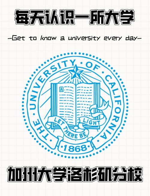 清华大学和加州大学洛杉矶分校比较?加州大学洛杉矶分校与清华大学