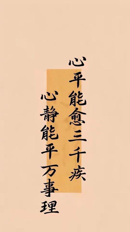 偏安之局焉能自保？偏安之局,焉能自保