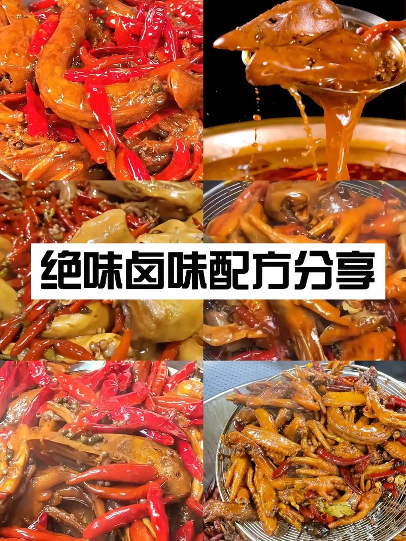 绝味鸭脖配方是什么?绝味鸭脖怎么做的?需要用什么配料