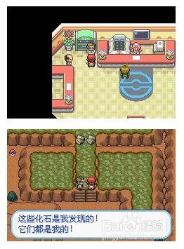 口袋妖怪梦的光点所有精灵捕捉地点？口袋妖怪梦的光点攻略一周目图文