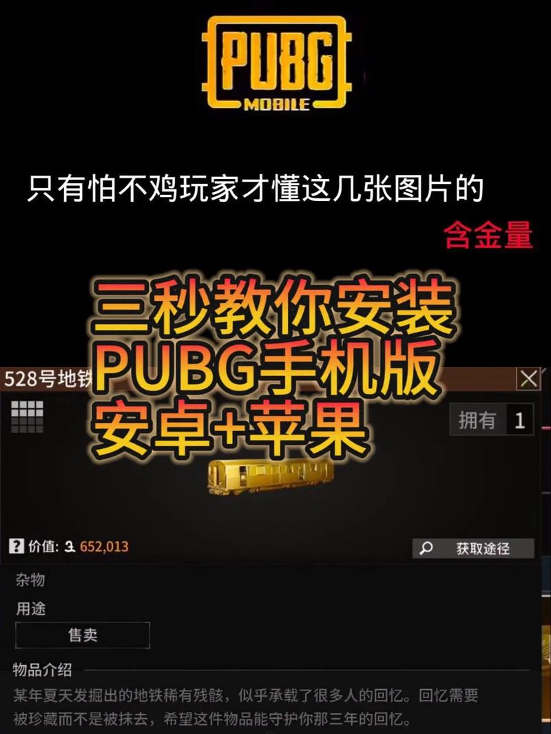 绝地求生需要手机什么配置？绝地求生什么手机能玩