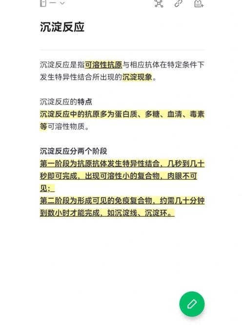 使蛋白质沉淀的因素有哪些?并解释机理？使得蛋白质沉淀的四种方法