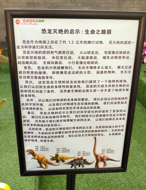 恐龙灭绝的假说有哪些？恐龙灭绝的假说有哪些原因