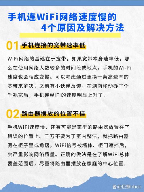 苹果手机网络慢咋回事？苹果手机网络慢怎么处理