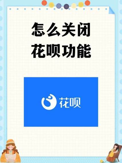 苹果手机怎么开通蚂蚁花呗？苹果手机怎么开通蚂蚁花呗功能
