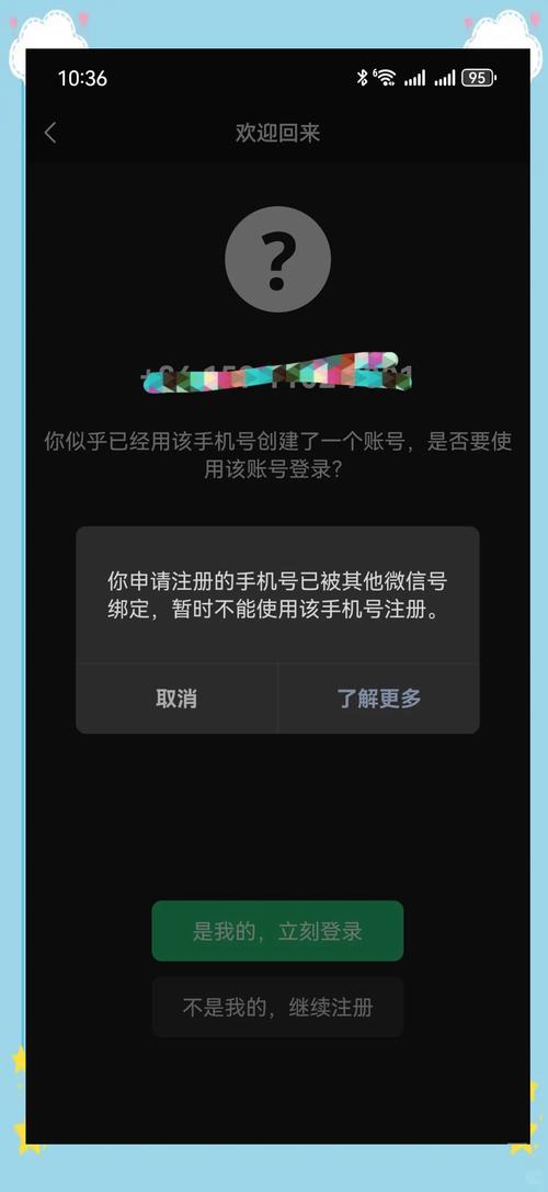 可不可以不用手机号申请微信号？可以不用手机号注册微信嘛