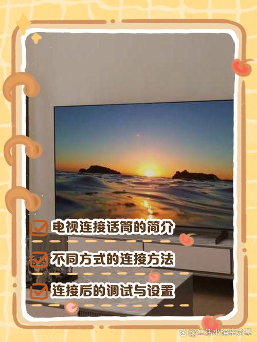 康佳电视机怎么连接麦克风？康佳电视的麦克风怎么连接电视