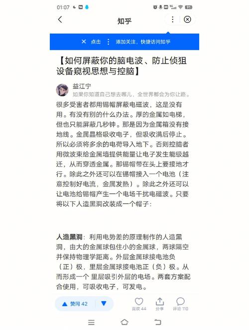 屏蔽的作用是什么?并举例说明？屏蔽有几种形式?各起什么作用