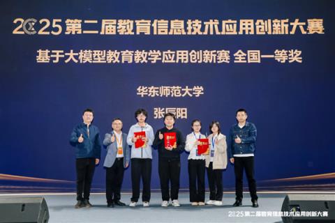 创新大赛标配龙芯CPU:搭档国产AI加速卡(图4)