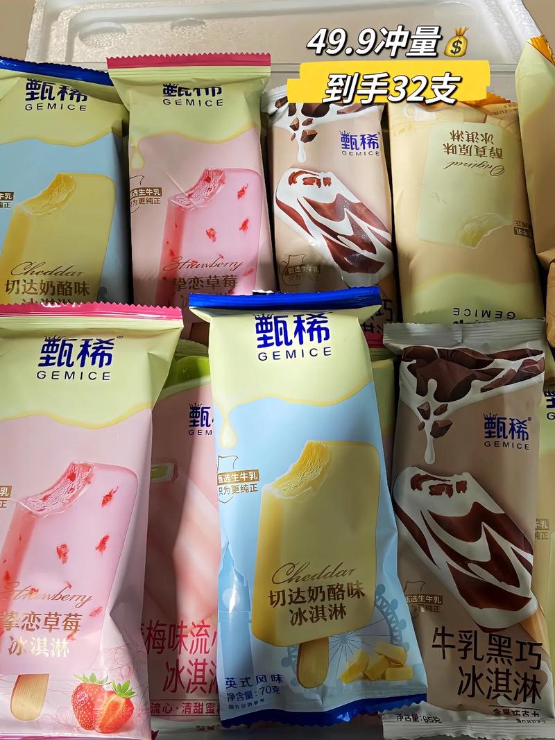 冷饮有哪些品种高？冷饮类都有哪些名字