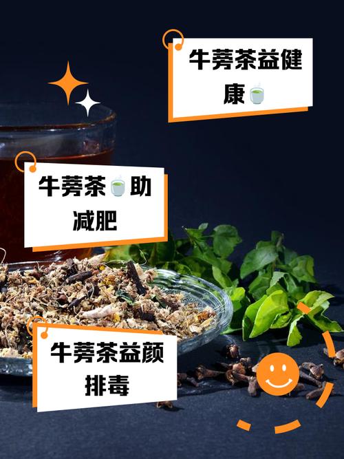 过期的牛蒡茶可以干嘛？过期牛蒡茶的妙用