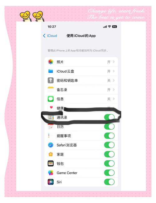 苹果手机通讯录电话不见了？苹果手机通讯录电话没有了怎么恢复