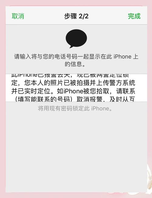 苹果手机通讯录电话不见了?苹果手机通讯录电话没有了怎么恢复