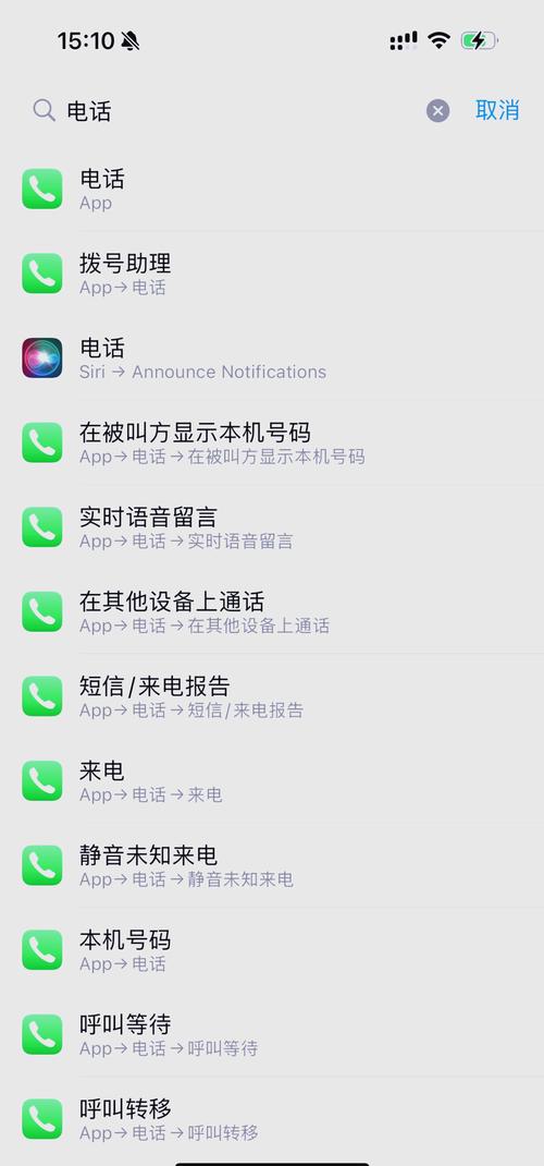 苹果手机通讯录电话不见了?苹果手机通讯录电话没有了怎么恢复