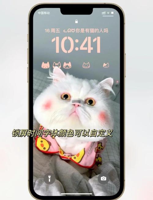 苹果手机年月日怎么设置在锁屏上？苹果手机锁屏如何设置年月日