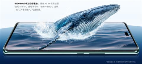 1899元起 华为畅享70X尊享版发布:升级麒麟8000芯片、一键北斗(图6)