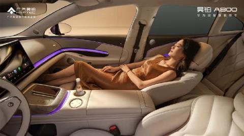 一键变尊贵四座！广汽昊铂A800内饰公布：全球首创2+1变形座椅(图3)
