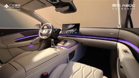 一键变尊贵四座！广汽昊铂A800内饰公布：全球首创2+1变形座椅(图7)