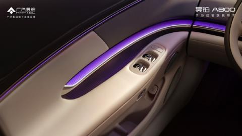 一键变尊贵四座！广汽昊铂A800内饰公布：全球首创2+1变形座椅(图8)