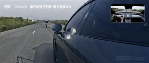 小米YU7安全辅助测试成功:120km/h前后车夹击+儿童鬼探头(图4)