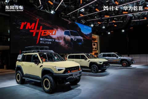 改装党狂喜!猛士M817Hero版正式上市:售价30.19万元(图7)