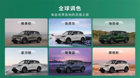 10万内首搭激光雷达!零跑A10广州车展全球首秀:500km超长续航(图6)