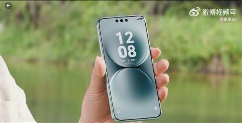 余承东亲测有效:华为Mate80ProMax屏幕太阳下也能看清(图1)