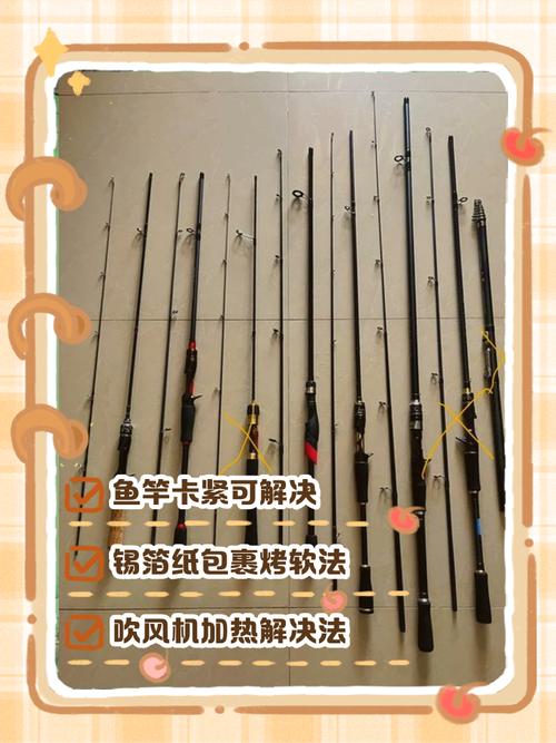 海竿断节后怎么修？海竿稍断了一点点怎么办