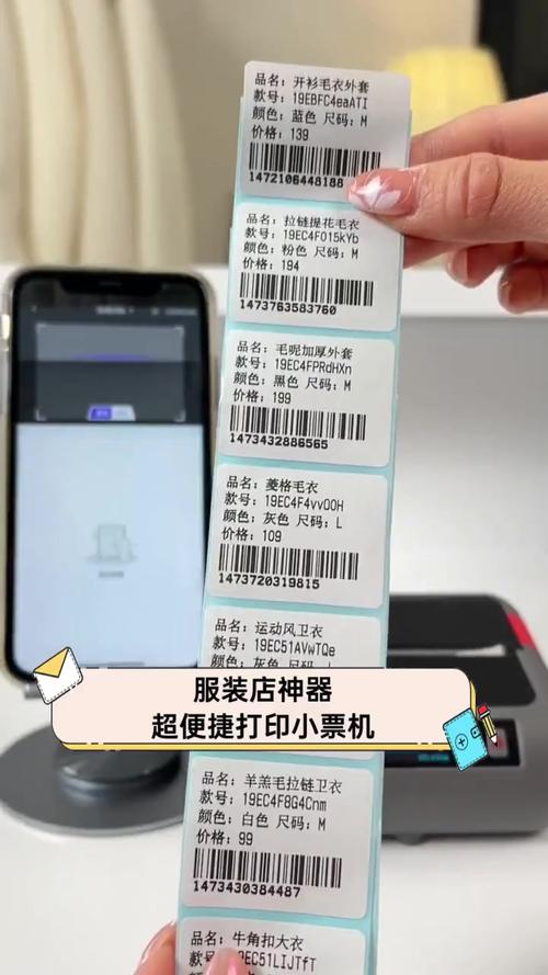 普通小票打印机改成蓝牙打印机？小票打印机改装蓝牙