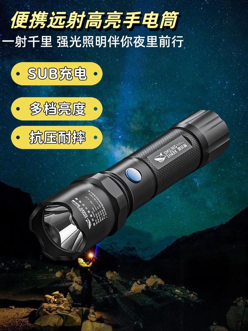军用手电筒灯语图解？军用手电筒8000米图片