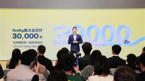 蔚来精品小车萤火虫卖爆 累计交付突破3万辆：将进军东南亚