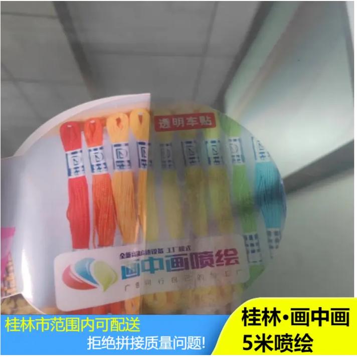 喷绘和印刷的区别?喷绘和印刷的区别是什么