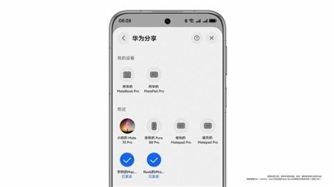 华为打通苹果生态!鸿蒙星河互联App上架AppStore:支持文件互传(图2)