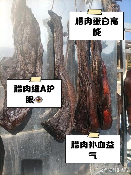 腊汁肉与红烧肉的区别在哪?腊汁肉什么意思