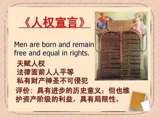 启蒙运动的发起者？启蒙运动的发起者有哪些