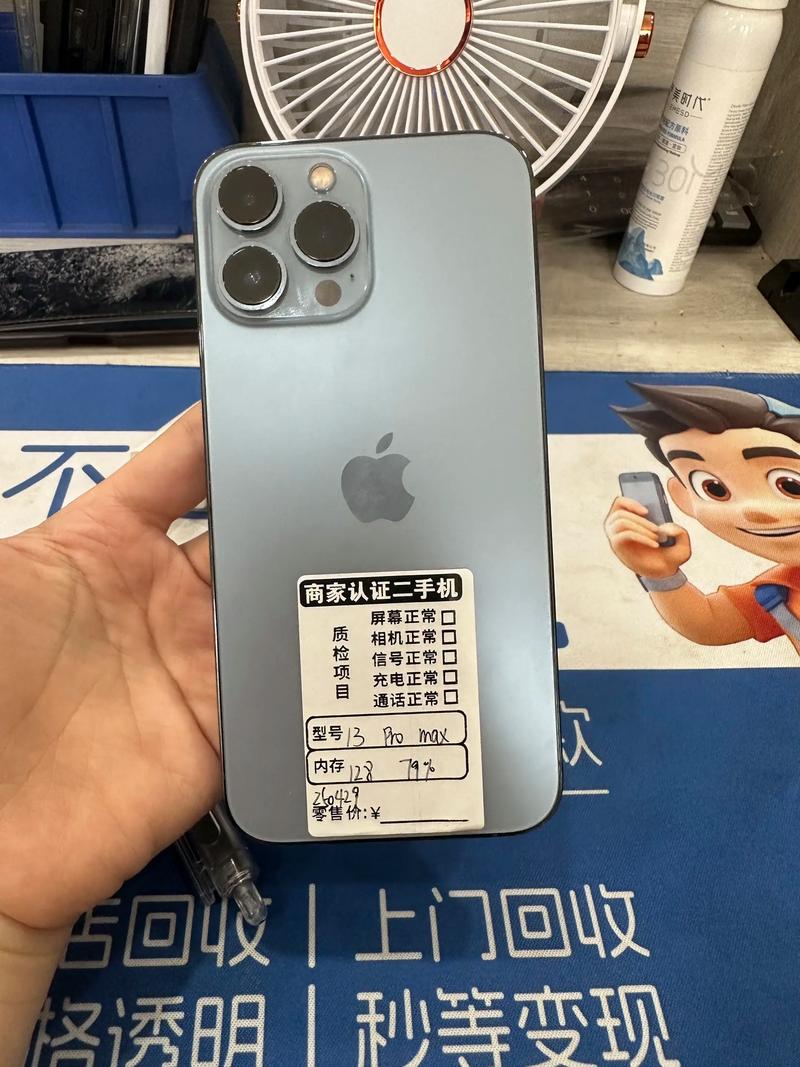 苹果手机用的是什么电池??苹果手机用的是啥电池