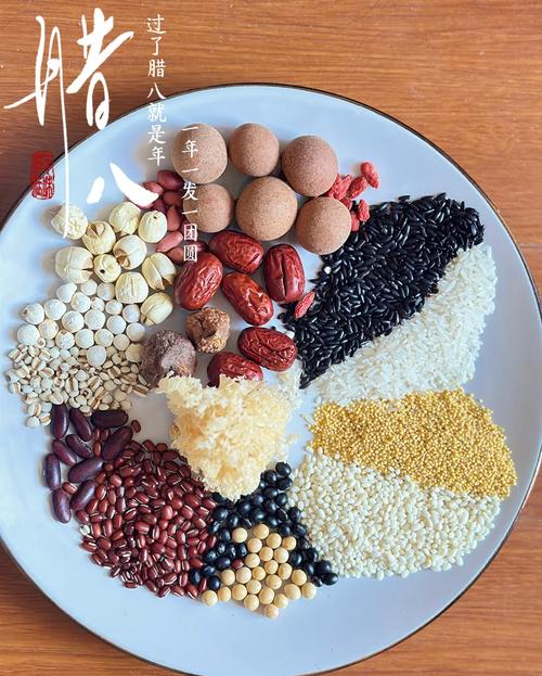 腊八粥有哪些食材好吃？腊八粥的18种食材 都是什么