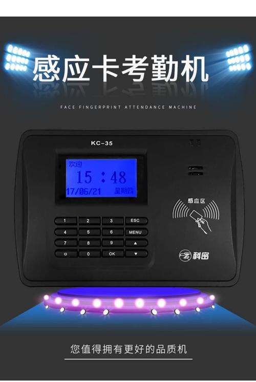 科密考勤机如何导出数据？科密考勤机如何导出数据到手机