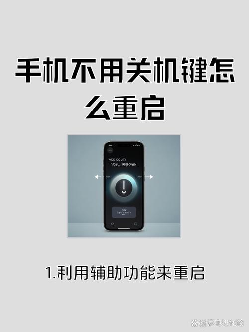 苹果手机正常关机后无法开机怎么办？苹果手机正常关机后开不了机