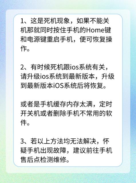 苹果手机正常关机后无法开机怎么办?苹果手机正常关机后开不了机