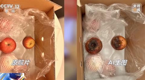 白嫖党快把商家逼疯！央视曝网购AI骗术：买家用AI瑕疵图仅退款(图6)