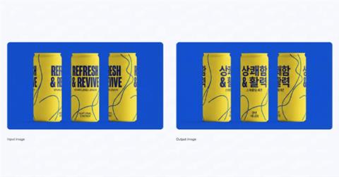 谷歌NanoBananaPro亮相:打工人的“图像生成神器”来了(图2)