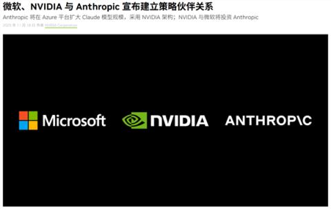 还在说AI泡沫要爆了 老黄的点钞机都快冒烟了(图8)