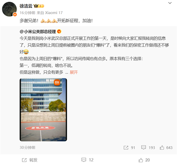还在说AI泡沫要爆了 老黄的点钞机都快冒烟了(图9)
