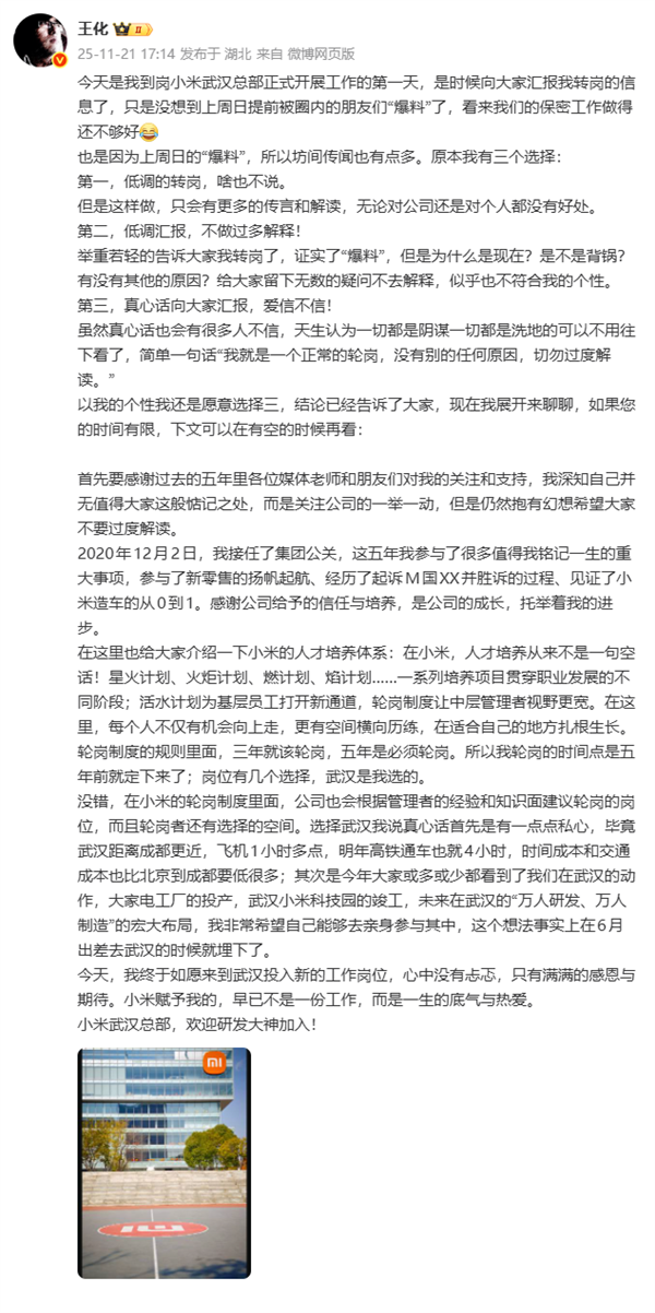 小鹏销量破纪录后 最赚钱的竟然不是卖车(图3)