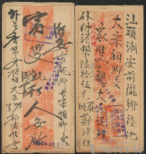 侨联的四簿一册是什么版本？侨联啥意思